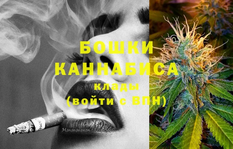 магазин  наркотиков  мега ONION  Бошки марихуана LSD WEED  Крымск 